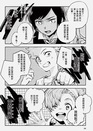 第15頁圖