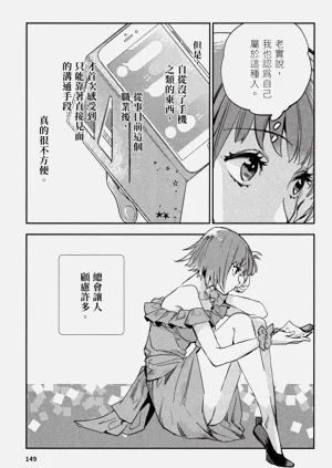 第150頁圖