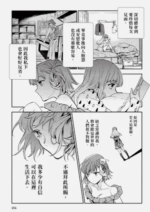 第152頁圖