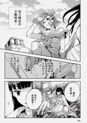 第153頁圖