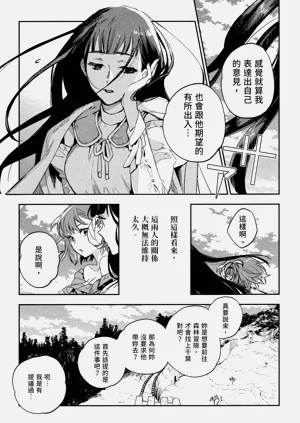 第154頁圖