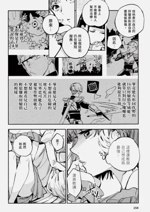 第155頁圖