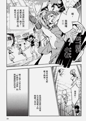 第16頁圖