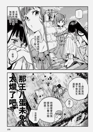 第160頁圖