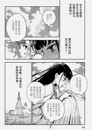 第161頁圖