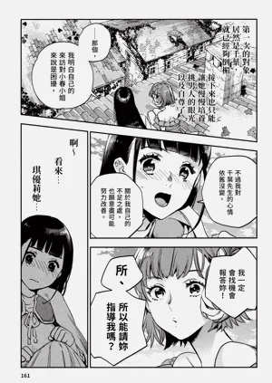 第162頁圖