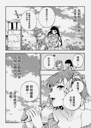 第163頁圖