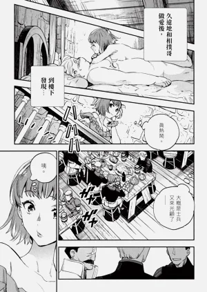 第164頁圖