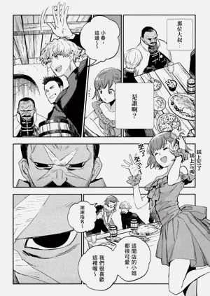 第165頁圖