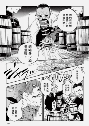 第168頁圖