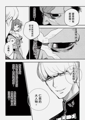第169頁圖