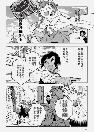 第17頁圖
