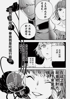第170頁圖