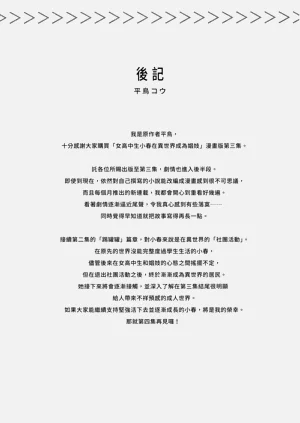 第173頁圖