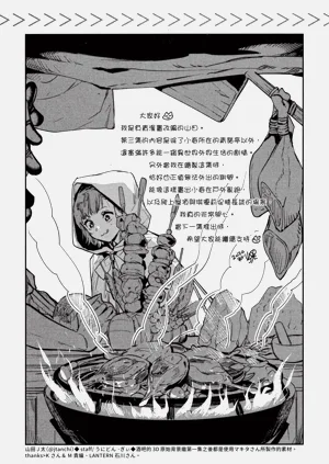 第174頁圖