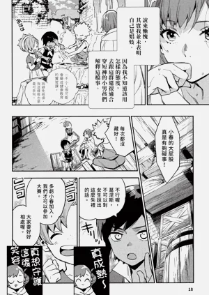 第19頁圖