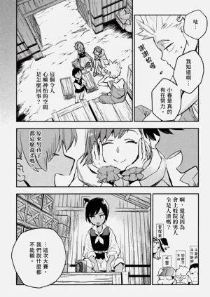 第20頁圖