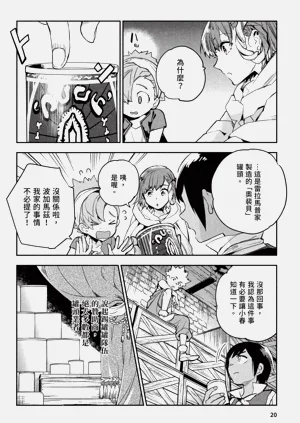 第21頁圖