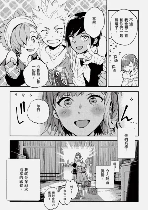 第24頁圖
