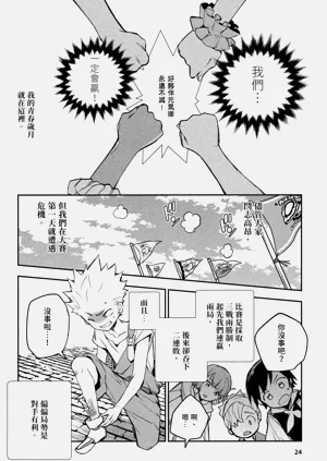 第25頁圖