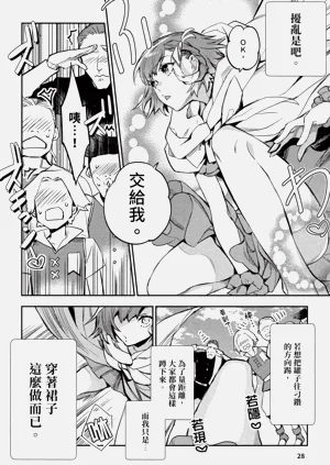第29頁圖