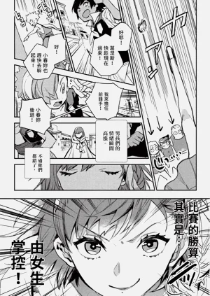第30頁圖