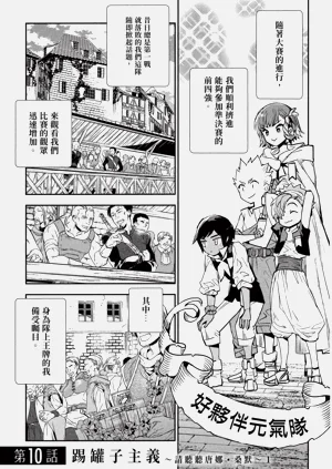 第38頁圖