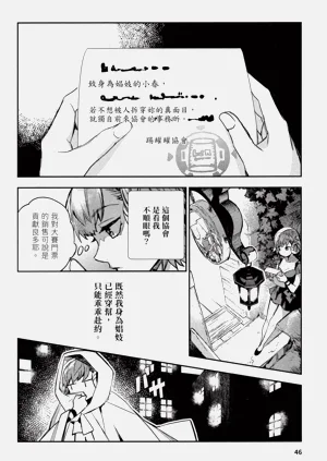 第47頁圖