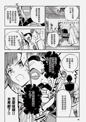 第49頁圖