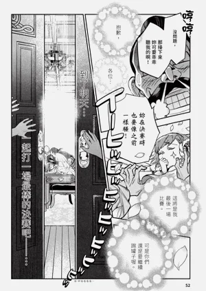 第53頁圖