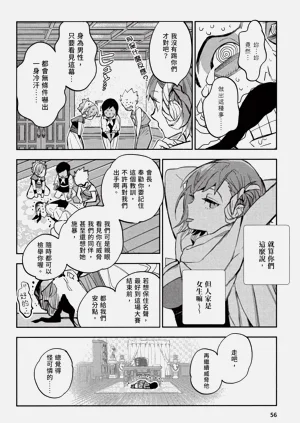 第57頁圖