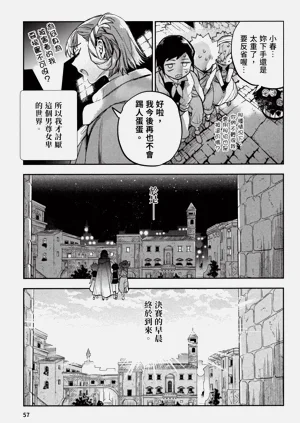 第58頁圖