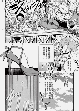 第61頁圖