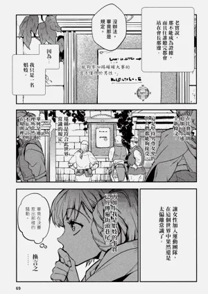 第70頁圖