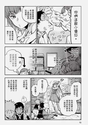 第73頁圖