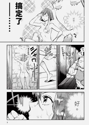 第8頁圖