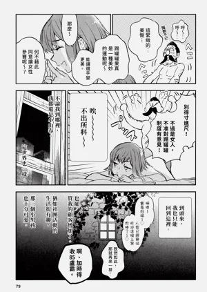 第80頁圖