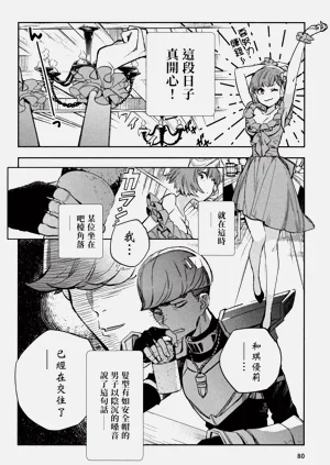 第81頁圖