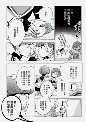 第84頁圖