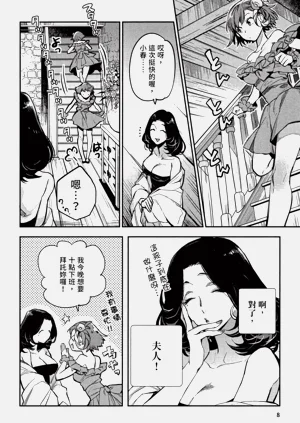 第9頁圖