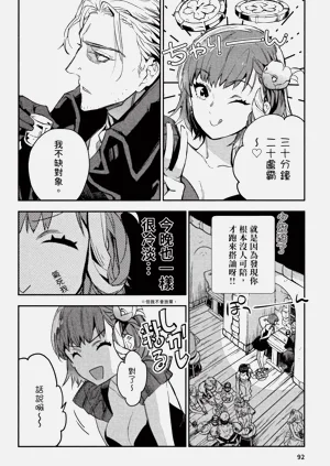 第93頁圖