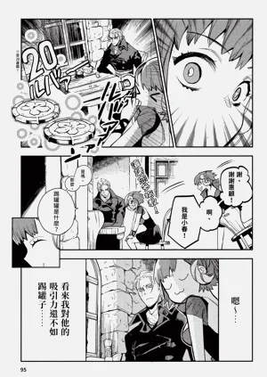 第96頁圖