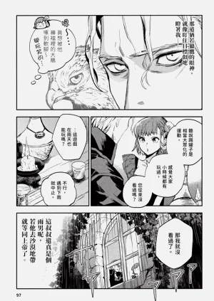 第98頁圖
