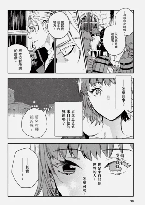 第99頁圖