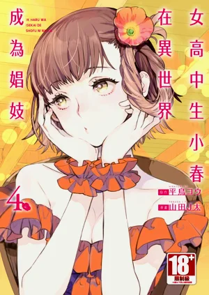 第1页图