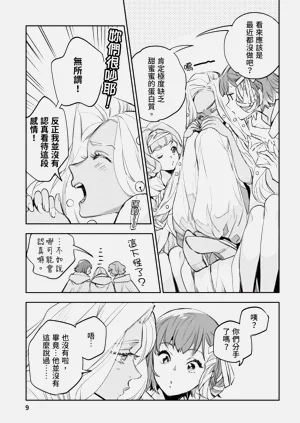 第10页图