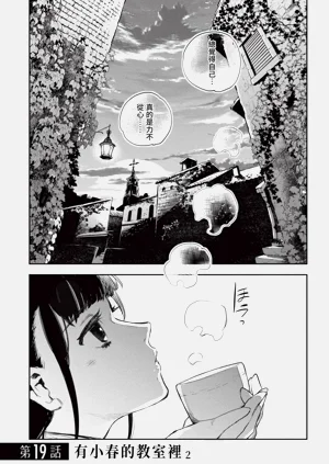 第102页图