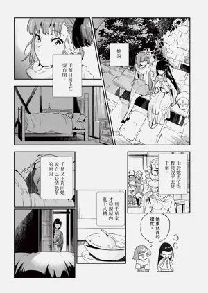 第103页图