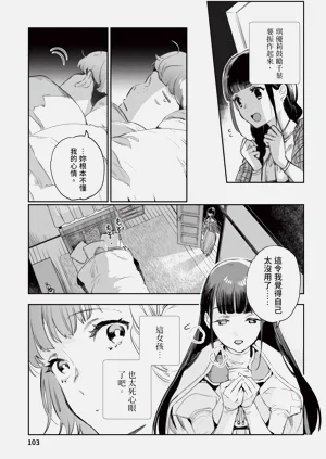 第104页图