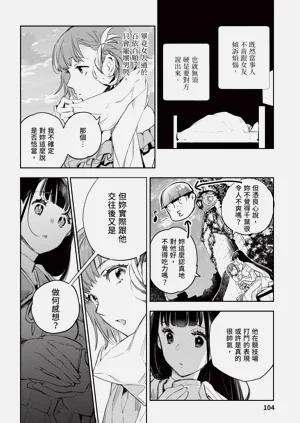 第105页图